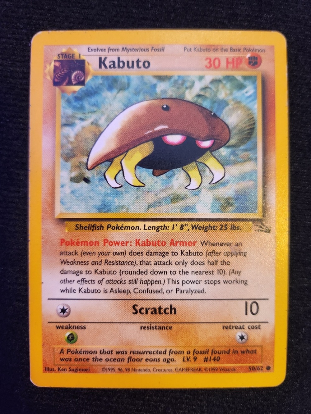 Kabuto (58/62) - Pokémon Trading Card Game - Fossil (1999)